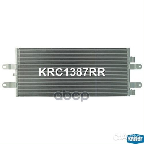 Радиатор кондиционера KRC1387RR Krauf