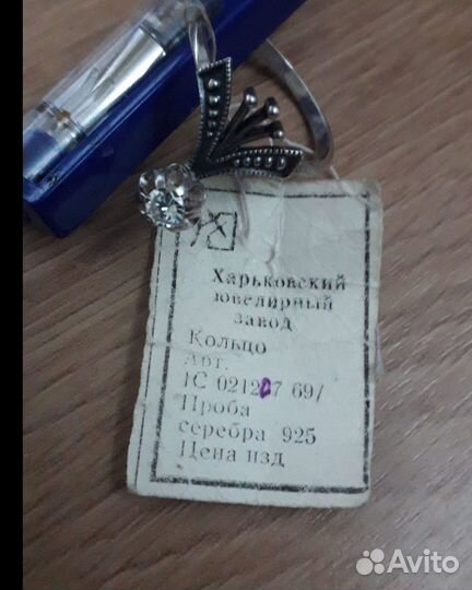 Серебряное кольцо с фианитом