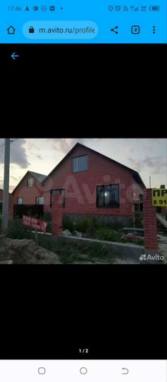 Дом 90 м² на участке 4,5 сот.