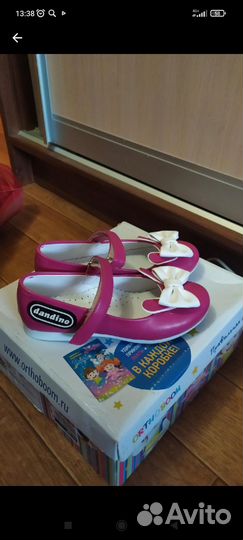 Туфли для девочки 27 размер