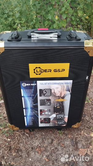 Набор инструментов