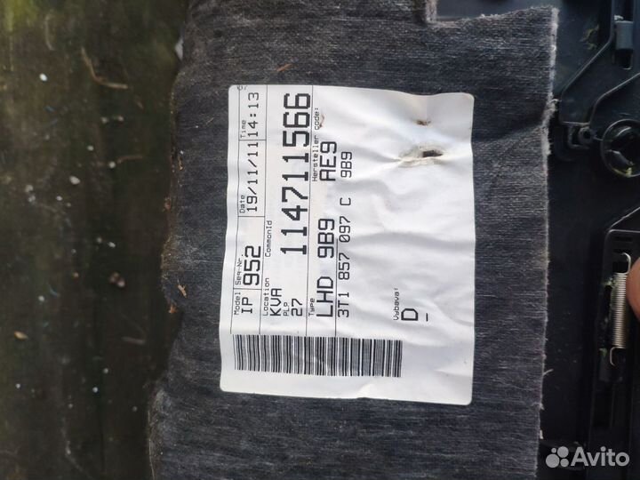 Skoda superb 2 бардачок