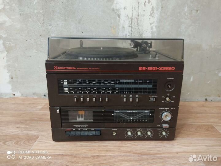 Музыкальный центр