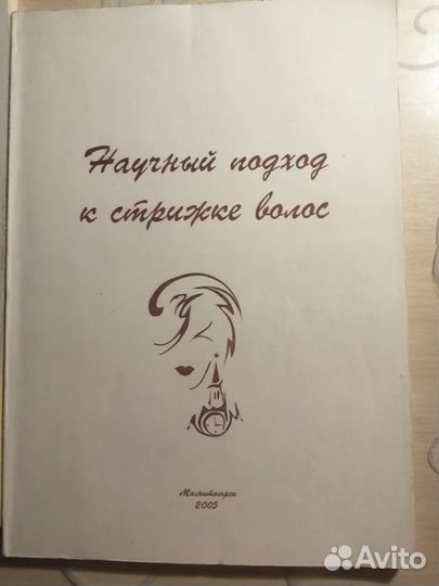 Учебные пособия