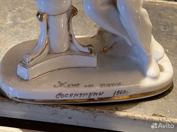 Фарфоровая статуэтка Пушкин