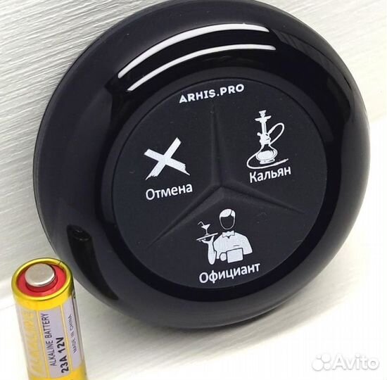 Кнопка вызова кальянщика-официанта в бар