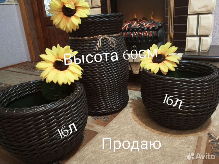 Кашпо из ротанга 