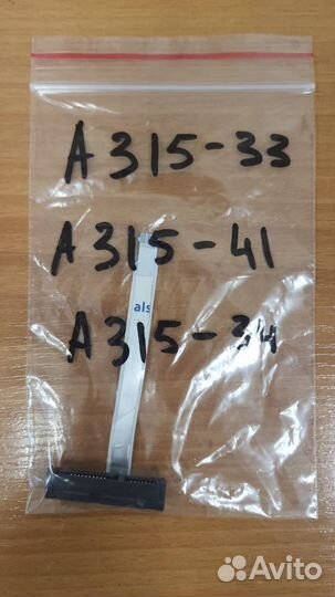 Шлейф для HDD от ноутбуков новые. обновлен Acer