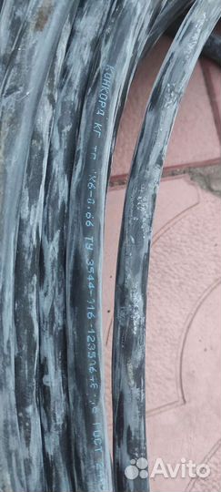 Кабель Конкорд кг тп 4*6-0,66