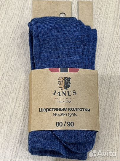 Колготки Janus 80-90