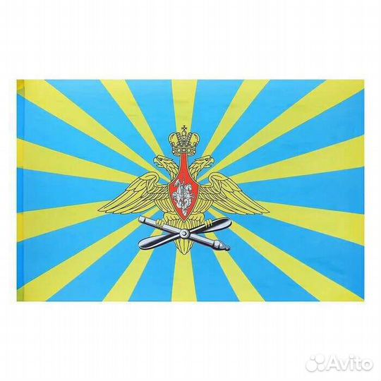 Большой Праздничный Флаг 