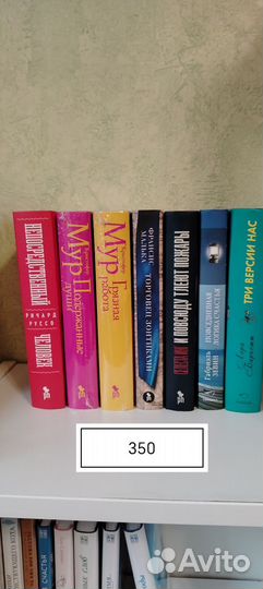 Художественные книги