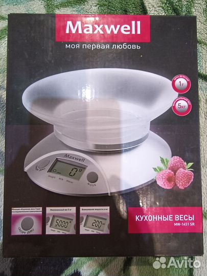 Весы кухонные новые MW 1451 SR