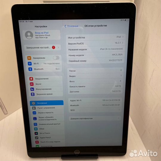 iPad 9 поколения 64gb wi-fi