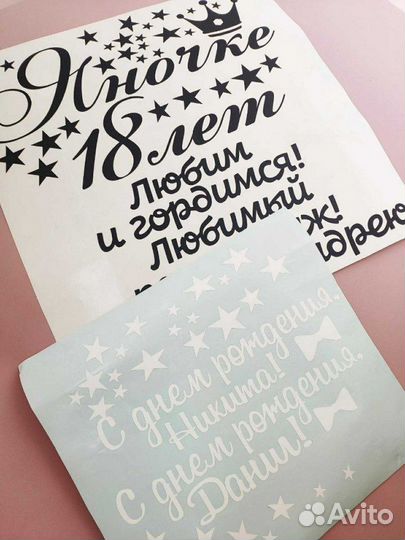 Плoтеpнaя pезка от дизайна до готoвогo изделия.изг