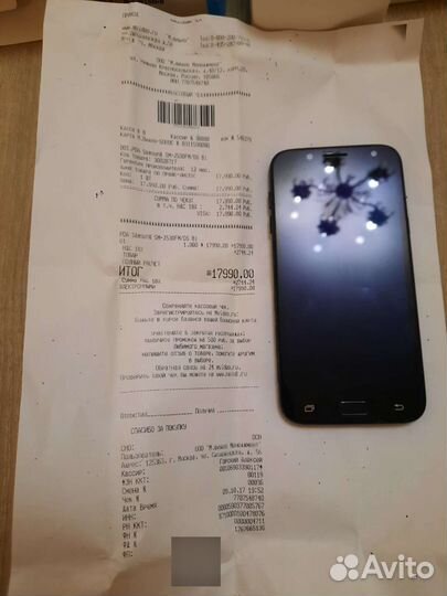 Samsung Galaxy J5 (2017), 2/16 ГБ