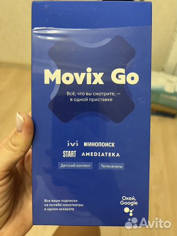 Приставка Movix Go купить в Томске | Электроника | Авито