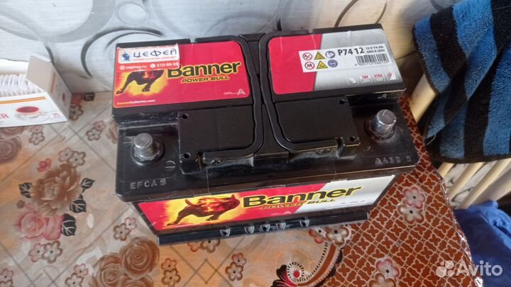 Аккумулятор для автомобиля бу