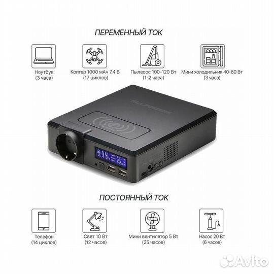 Солн Генератор Power Bank 220V/USB/200W/ 41600mAh
