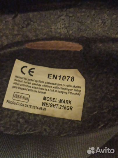 Детский шлем