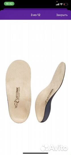 Стельки ортопедические детские