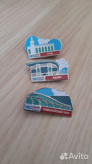 Значки Сочи 2014 ржд 3 шт