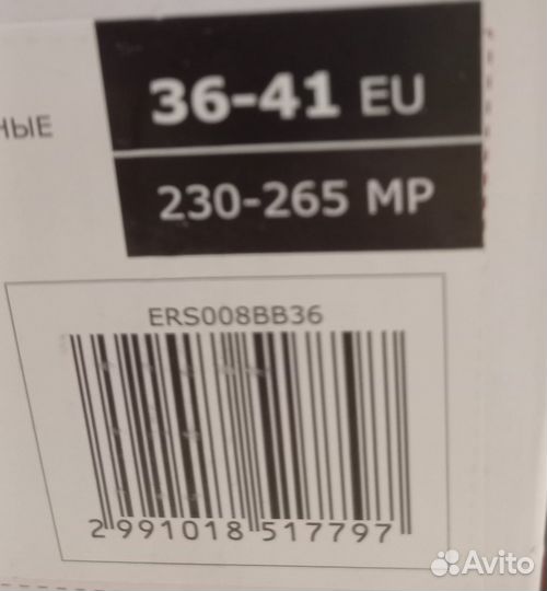 Ролики детские новые