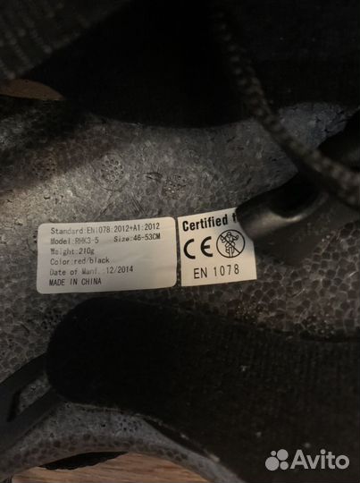 Детский шлем и защита велосипед/ролики