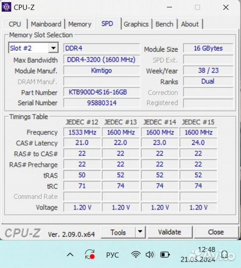 Оперативная память для ноутбука kimtigo 16gb 3200