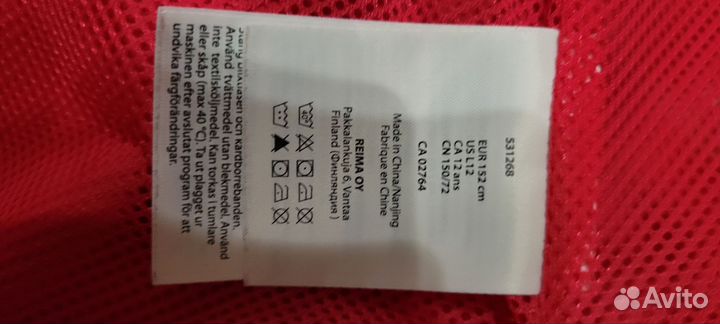 Куртка для девочки 152