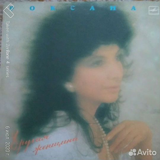 Продам виниловые пластинки 80-90х гг