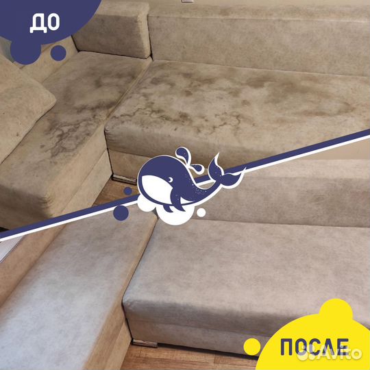 Химчистка мебели, матрасов Воронеж