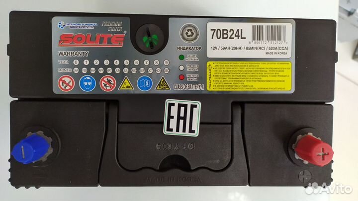 Аккумулятор 59Ah Solite 70B24L 520A самый мощный