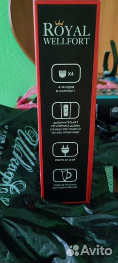 Машинка для стрижки волос Royal Wellfort