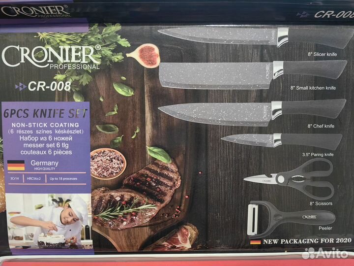 Ножи из нержавеющей стали (набор 6 в 1)