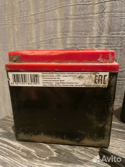 Аккумулятор WBR