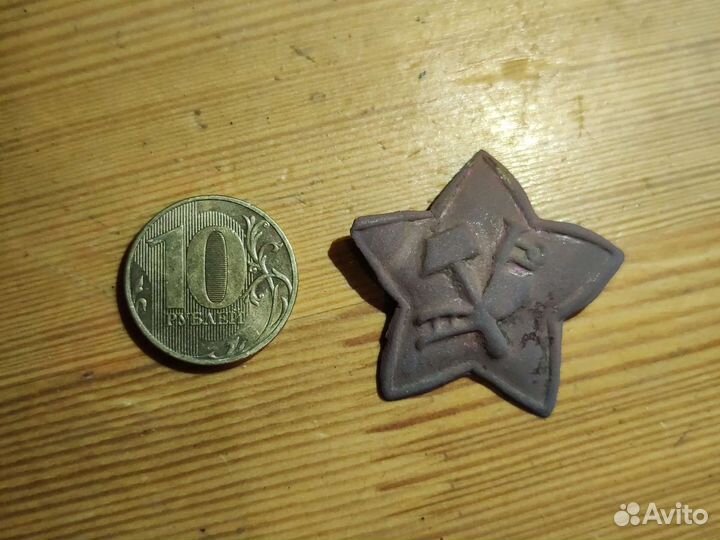 Кокарда Знак Звезда Молот с Плугом Р.К.К.А