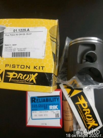 Поршень Pro-X 01.1225.A 53.94 мм