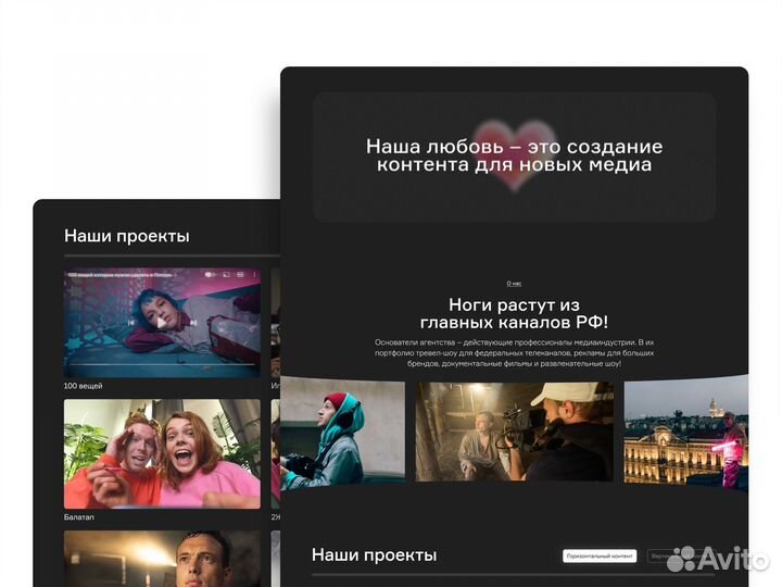 Разработка сайта Графический дизайнер