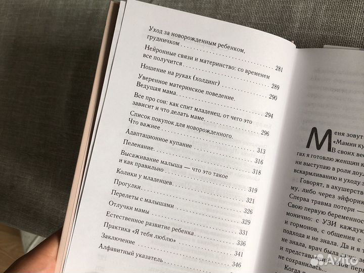 Женя Носаль 