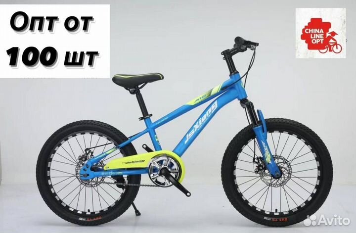 Велосипед детский 20