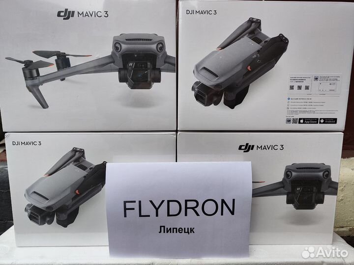 Квадрокоптер DJI Mavic 3 (тушка + пропеллеры) Лпц