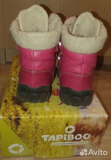 Ботинки демисезонные для девочки 25 размер
