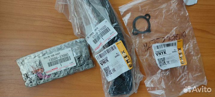 Toyota Цепь 1350637090