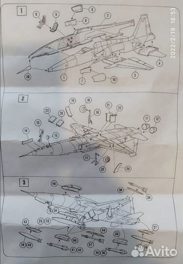 Масштабная модель самолета Northrop F-5E 