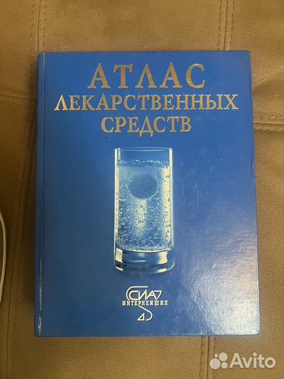 Энциклопедии