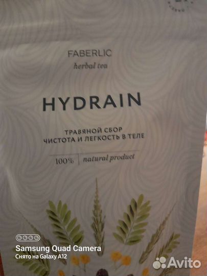 Фаберлик здоровье