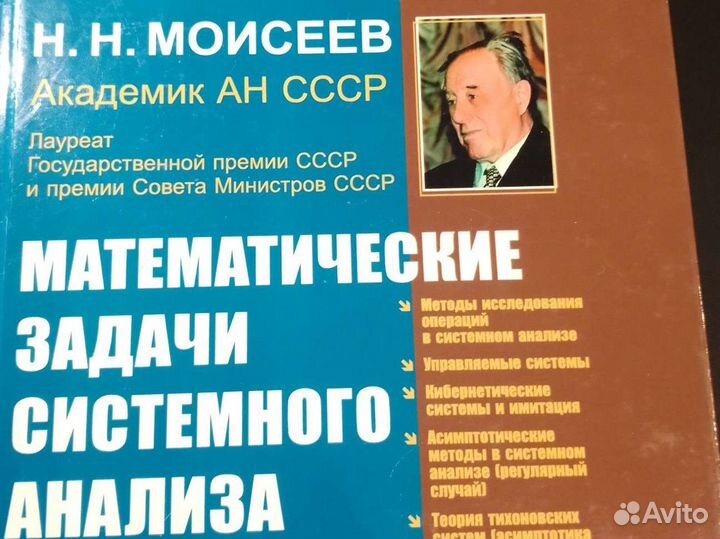Математика программирование физика продажа обмен