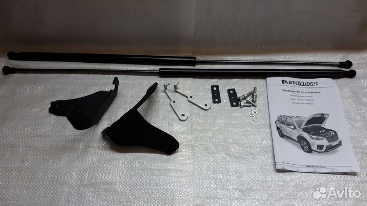 Упоры капота Mazda / Opel / Subaru / Suzuki