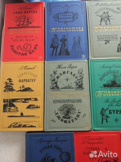 Библиотека приключений